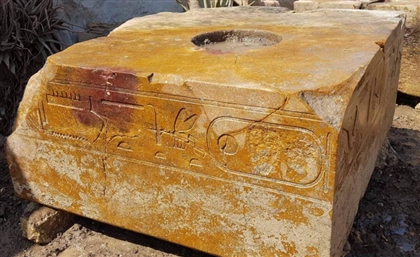 Discovery in Matariya's Sun Temple Unveils Relics From Khufu's Reign
