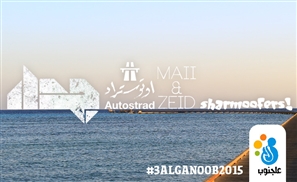 3alganoob Calls All Campers & Music Lovers To Soma Bay 