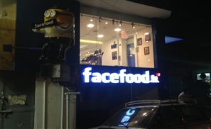 Face Your Fears at Facefood