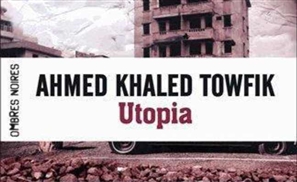 Ahmed Towfik's Utopia Being Developed For the Big Screen