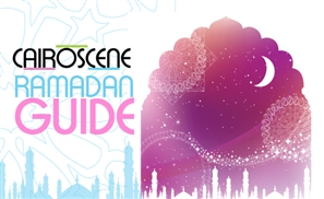 Ramadan Guide 2013