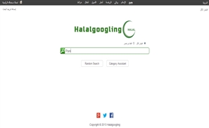 HalalGoogling.com 