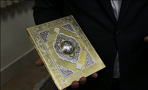 Golden Two Page Quran?