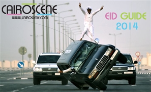 Eid Guide 2014