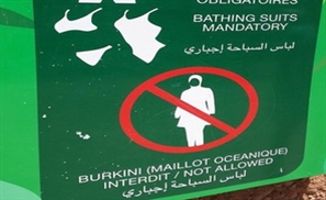 Muslim Fury as Burkini Banned in Top Hotels