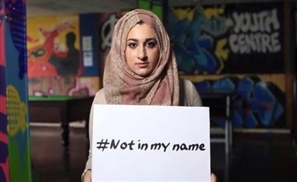 #NotInMyName: Muslims Slam ISIS