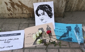 Breaking: Lieutenant Sentenced 15 Years for Killing Activist Shaimaa Al-Sabbagh