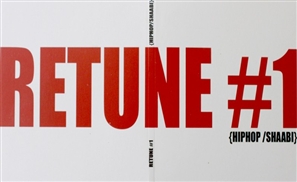 Retune #1 - Album Review
