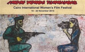 Women's Film Festival 
