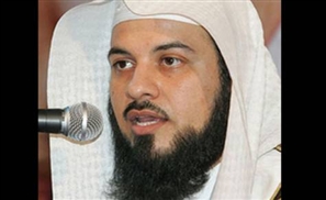 Another Saudi Cleric Scandal