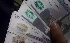 New 100 and 200 EGP Notes in Circulation