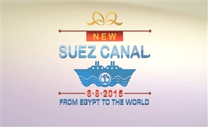 New Suez Canal: Facts and Figures