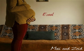 Maii and Zeid - Ezaal EP