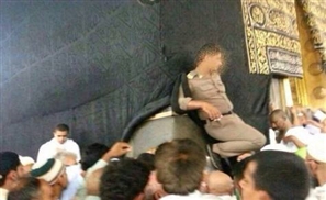 Saudi Cop in Mecca 'Shoe' Shame