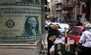 How to Make Money in New Egypt 