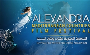 31st Alexandria Film Festival Returns With 300 Films to Watch