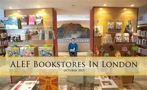 Egyptian Alef Book Shop to Open Branch in London