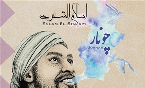 Eslam El Sha'ary's World Fusion Sounds Next Sunday at CJC