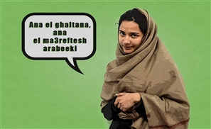 11 Things Every Egyptian Mother Says