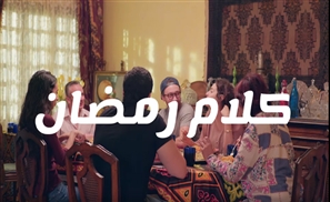 Video: 'Kalam Ramadan' Hilariously Highlights The Realities of Ramadan