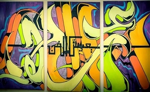 Amr Diwan and The Culture of Graffiti in Egypt
