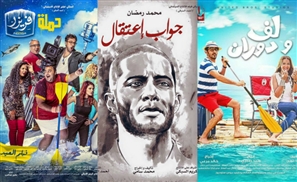 6 Arabic Films to Look Forward to this Eid in Egyptian Cinemas