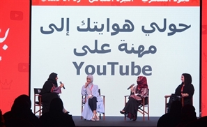 YouTube Launches New Hub for Female Content Creators in the Arab World