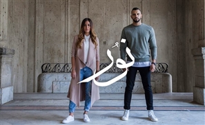 VIDEO: Zap Tharwat and Amina Khalil's Chilling New Song on Life in Egypt