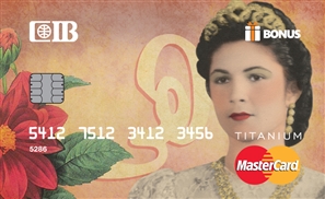 CIB Launches their Groundbreaking Women-Only Credit Card with a Classy Bash this Weekend