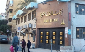 You Can Now Buy Shares in Banque du Caire on the Egyptian Stock Exchange for the First Time Ever