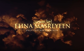 Is this Egyptian Rock Anthem for Real?