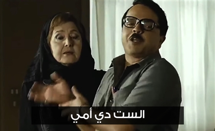 QUIZ: Which Egyptian Cinema Mom Do You Have?