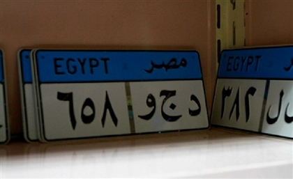 Egyptian License Plate Sold for Nearly 2 Million Pounds in an Online Auction