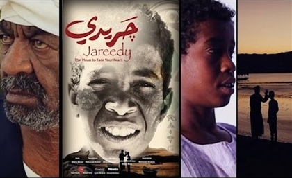 Award-Winning Nubian Film Jareedy To Screen in Cairo for the First Time