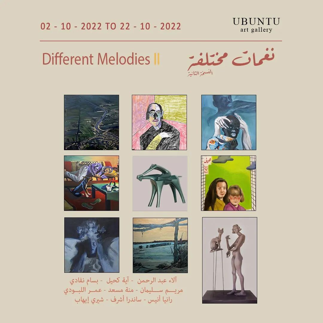 'Different Melodies II' Exhibition