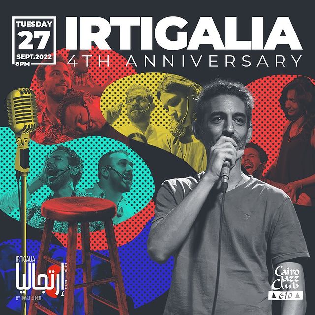 Irtigalia | 4th Anniversary 